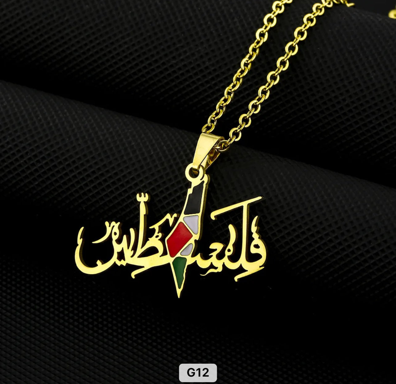 Palestine in Arabic Necklace