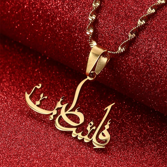 Palestine in Arabic Pendant Necklace For Men Women Amulet Jewelry