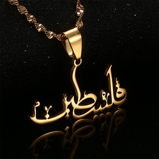 Palestine in Arabic Pendant Necklace For Men Women African Amulet Jewelry